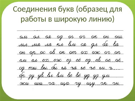 Одна из наиболее часто используемых букв в словах