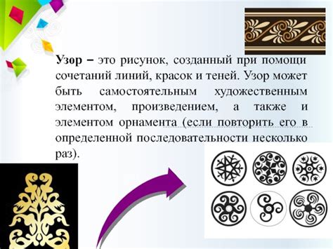 Оживите ваш рисунок с помощью волшебных красок и теней