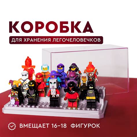 Оживление LEGO-фигурок через стикеры и картон