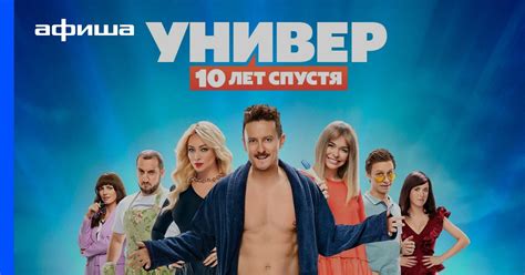 Ожидаемые события в сериале "Аста и Ноэль"