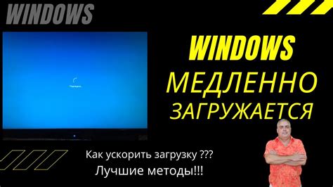 Ожидаем загрузку операционной системы