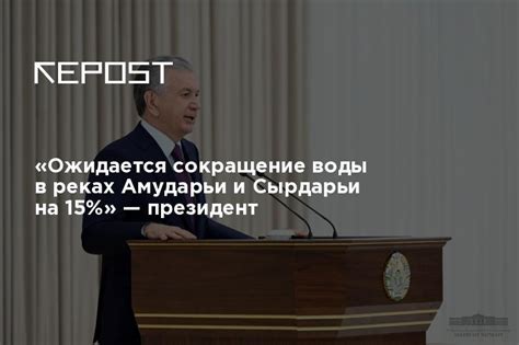 Ожидается сокращение разногласий