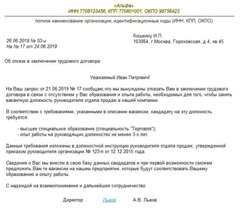 Ожидание ответа на заявление в прокуратуре: что можно сделать для ускорения процесса