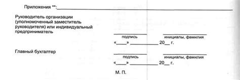 Ожидание решения по заявке