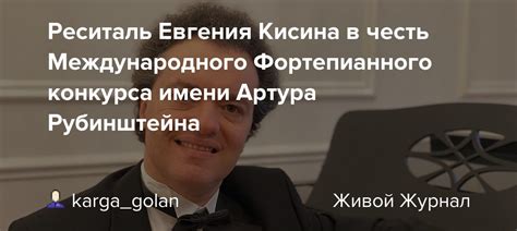 Ожидания и впечатления от святочного бала