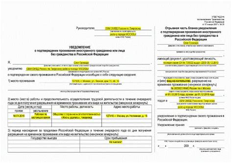 Ожидать рассмотрения заявки министерством