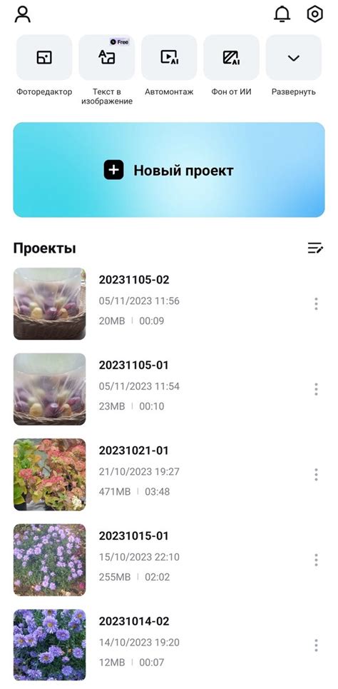 Озвучивание ботов в CapCut - секрет уникальных шедевров