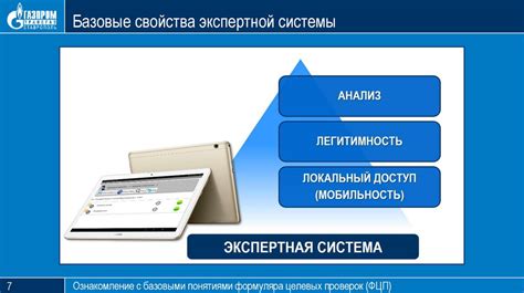 Ознакомление с базовыми понятиями и ресурсами