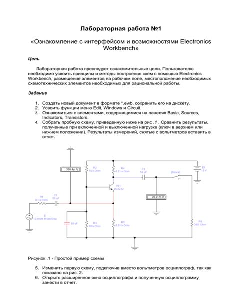 Ознакомление с интерфейсом и основными функциями Алиенваре Комманд Сентер