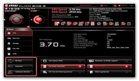 Ознакомление с кнопкой Flash BIOS на Msi