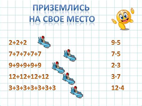 Ознакомление с необходимой суммой