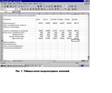 Ознакомление с основными функциями и возможностями Роблокса