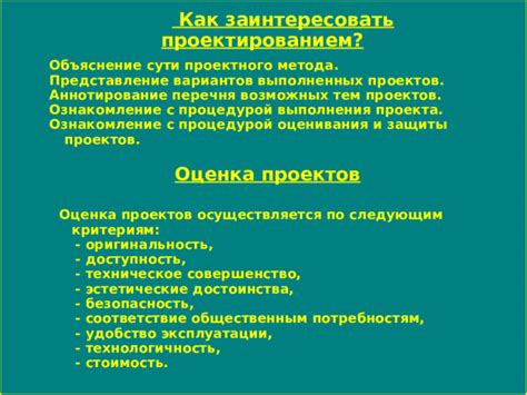 Ознакомление с процедурой подачи