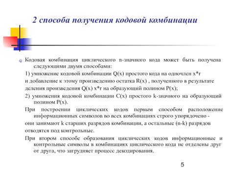 Ознакомьтесь со способами получения ПУК-кода