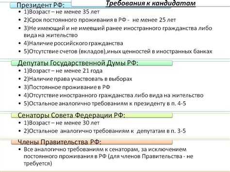 Ознакомьтесь с Федеральным законом "О государственной регистрации юридических лиц"