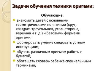 Ознакомьтесь с базовыми понятиями и терминами дипфейка