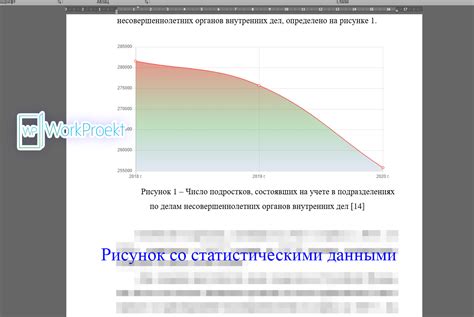 Ознакомьтесь с данными абонента