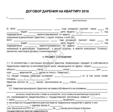 Ознакомьтесь с законодательством