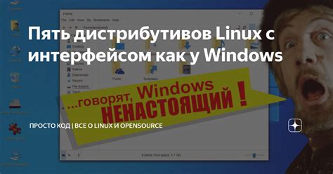 Ознакомьтесь с интерфейсом нетбука