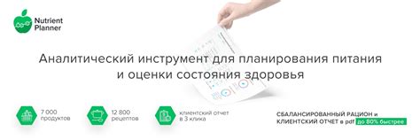 Ознакомьтесь с описанием функций ганпака