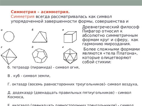 Ознакомьтесь с переходами и более сложными формами