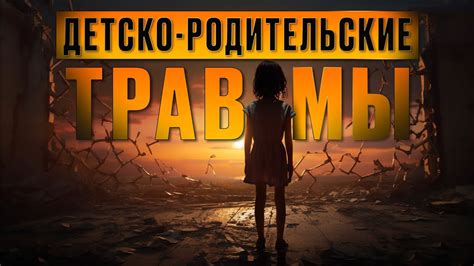 Ознакомьтесь с родительскими контролями