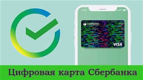 Ознакомьтесь с условиями использования PIN2 на Tele2