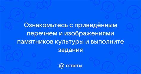 Ознакомьтесь с условиями и ограничениями