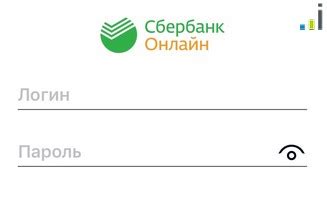 Окко Сбербанка: удобный интерфейс