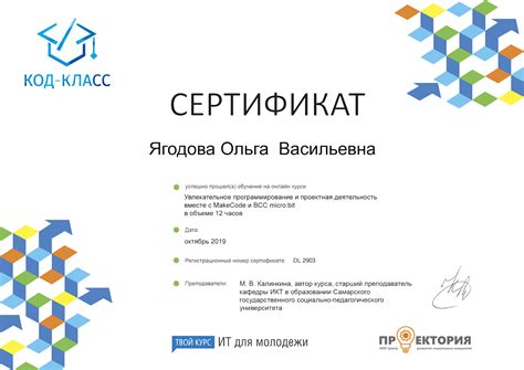 Окончание мастер-класса и результат работы