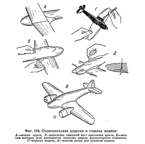 Окончательная доработка и отделка рисунка