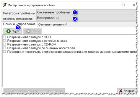 Окончательная обработка и исправление ошибок