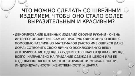 Окончательная отработка деталей и придание зайцу жизни с помощью различных прорисовок