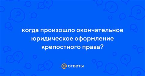 Окончательное оформление смайлика