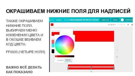 Окрашиваем персонажа: выбираем цвета и тени