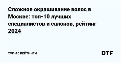 Окрашивание волос в исламе: основные правила