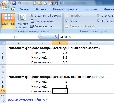 Округление результата до нужного количества знаков после запятой