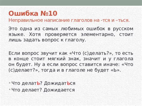 Окруженный лесом: варианты ошибок и правильное написание в Русском языке