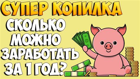 Окупаемость и экономия средств благодаря использованию идеальной закидушки