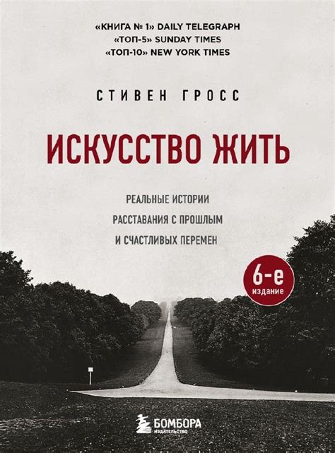 Она не избалована жизнью: причины расставания с прошлым