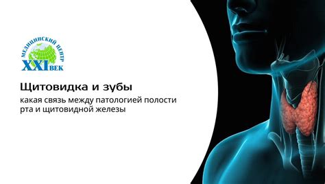 Онкология: связь между кровью в ротовой полости и раком