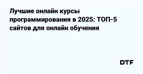 Онлайн курсы цигуна для новичков: выбор и преимущества