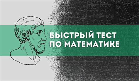 Онлайн тренажеры