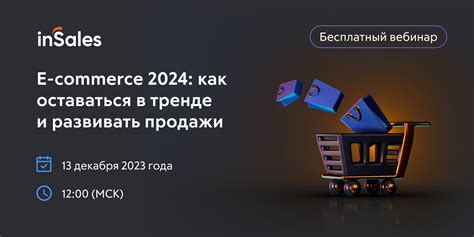 Онлайн-переподготовка: как оставаться в тренде и развиваться