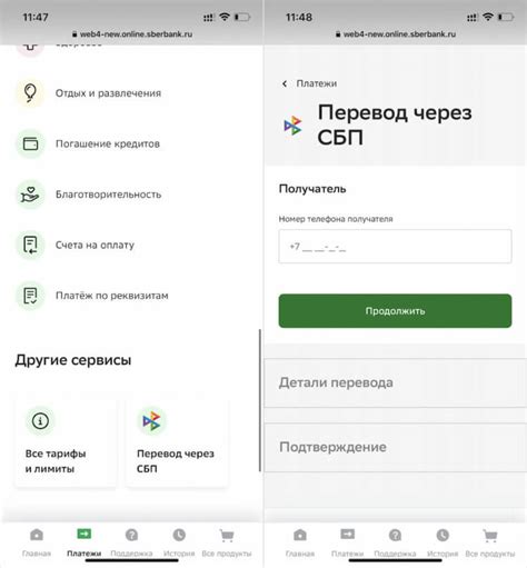 Онлайн-платформа Сбербанка