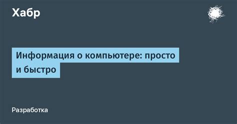 Онлайн-поиск информации о ЮЦГБ - просто и быстро