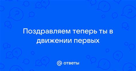 Онлайн-развлечения и работа в движении