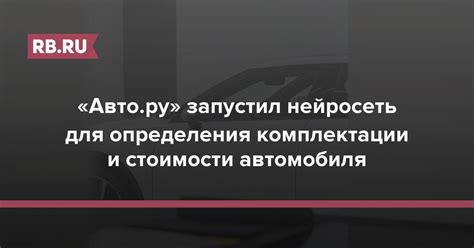 Онлайн-сервисы для определения стоимости госномера авто