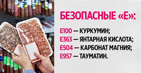 Опасности, связанные с наличием мицелия на продуктах питания