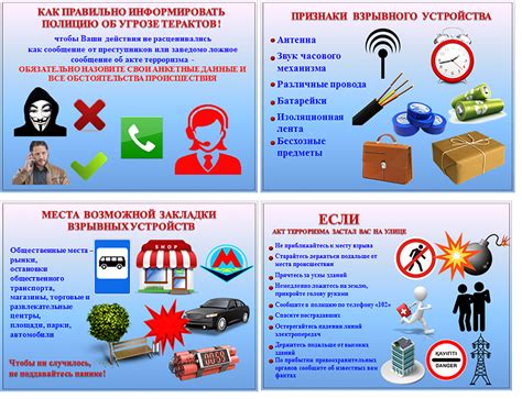 Опасности и угрозы при борьбе с Темным братством